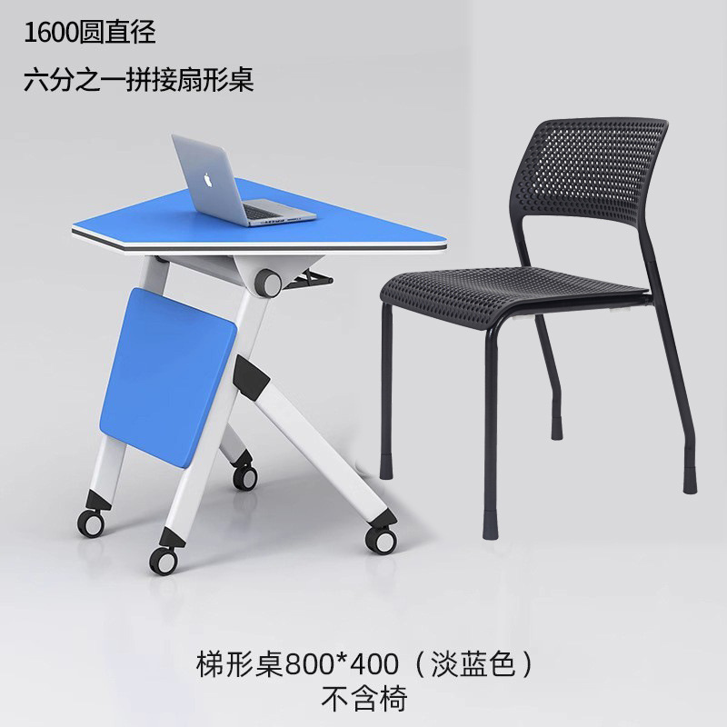 사다리꼴 테이블 800_400 (라이트 블루)