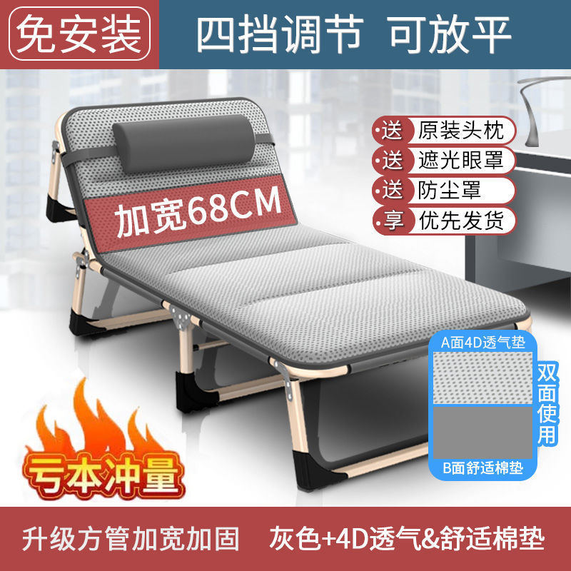 [Cama plegable reforzada] Cama individual para el almuerzo, sillón multifuncional para el hogar, oficina plegable, casa de lectura para adultos
