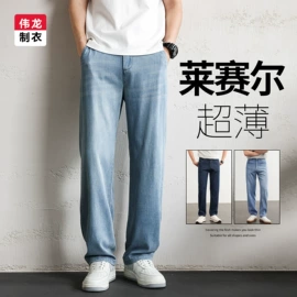 男Polo衫;男式T恤;男式休闲裤
