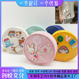 济州岛打卡帆布包手工diy日韩伴手礼斜挎零钱包圆形收纳包刺绣