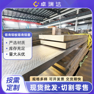 ZCuSn5pb5Zn5�a���~��CC491K�a���~��C83600�~���~���~��㊰�