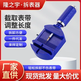 调表器;裤架;剥蒜器蒜泥器