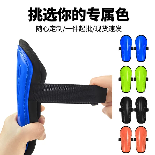Cross-border in-stock football shin guards, thickened and impact-resistant, available in men's and women's styles, suitable for sports and children's training, with customizable straps