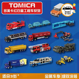 Tomica多美卡Tomy长车系列121-145号工程车农机玩具车合金车模