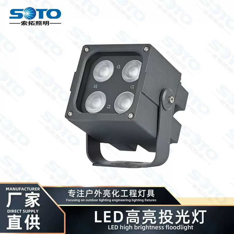 LED方形投光灯防眩射灯户外桥梁投光灯酒店外墙园林亮化投射灯
