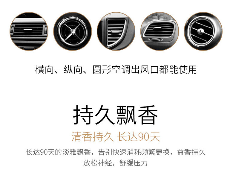 Car Perfume Car Air Outlet Car Aromatherapy Aroma Cream Car Interior Supplies Creative Lasting Light Fragrance Decoration Ornaments