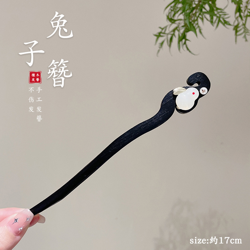 Lámpara Palacio emisor de luz horquilla borla de alto grado de las mujeres de estilo chino horquilla de pelo de estilo nacional updo pelo paso-sacudida chaleco falda