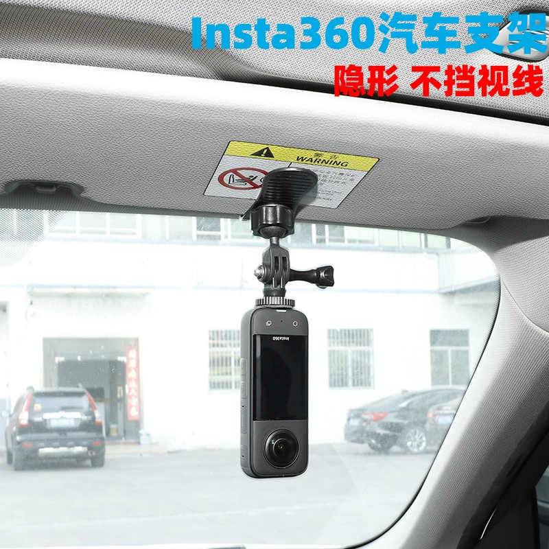 Применимо Insta360 панорамная камера автомобильный кронштейн insta360onex2/3/rs невидимый солнцезащитный козырек