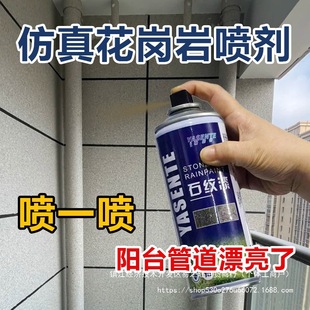 �⠝����ʯ��´���ʯ��ʯ�^��Ƭ����Ȼ��ɰ�e���⠝��ɰ��ˮ����