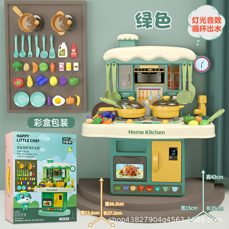 Wholesale Children's Pretend Play Kitchen Toys with Lights, Water Dispensing Dining Table, Cooking Utensils, Boys and Girls Set, Realistic Toys