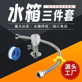 其他卫浴洁具;马桶水箱;普通马桶盖