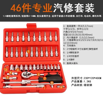 and Ratchet Screwdriver Combination, Repair kit