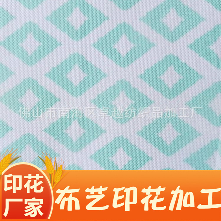 Non-woven Printing Processing Non-woven Dry Packaging Printing English Printing LOGO Sofa Base Cloth Printing Non-woven Printing Processing Non-woven Dry Packaging Printing English Printing LOGO Sofa Base Cloth Printing
