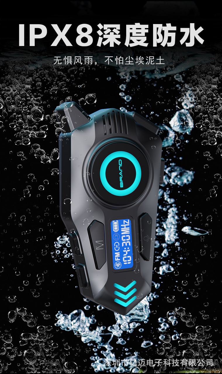 K09 Helmet Bluetooth Headset Multi-Device Intelligent Interconnection Real-Time Intercom Fm Radio Noise Reduction Waterproof Cycling Headset