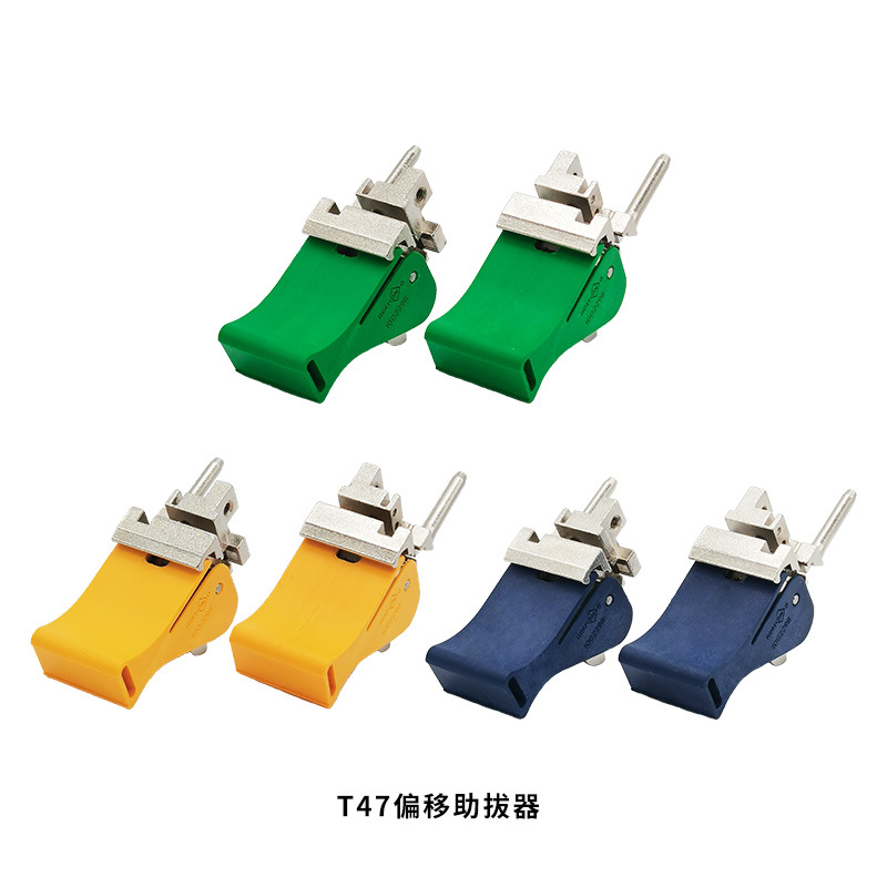 T��ƫ�������� ���� ������Ӽ���ȡ�����Ӳ��������������׼�