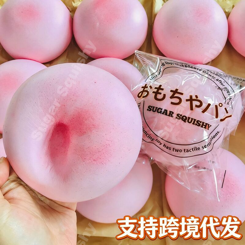 Slow Rebound Squishy Toy, Realistic Food Simulation, Stress Relief Toy, Label and Dropship Service, Educational Stress Relief Toy Slow Rebound Squishy Toy, Realistic Food Simulation, Stress Relief Toy, Label and Dropship Service, Educational Stress Relief Toy