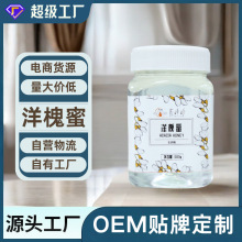 虎峰岭原产蜂蜜东北洋槐蜜500g大量现货贴牌加工OEM定制批发