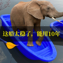 双层加厚牛筋塑料船塑胶冲锋舟橡皮艇PE钓鱼养殖小渔船可配船外机