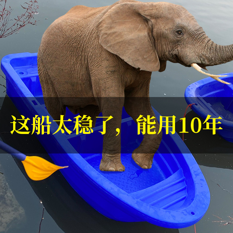 双层加厚牛筋塑料船塑胶冲锋舟橡皮艇PE钓鱼养殖小渔船可配船外机