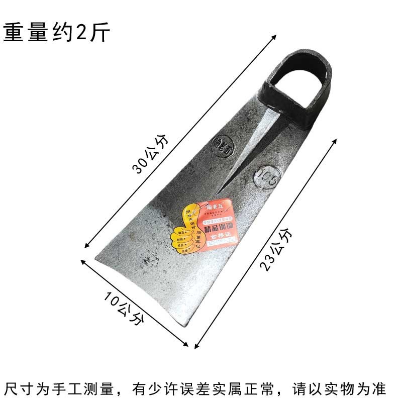 マンガン鋼鍬、全鋼昔ながらの大型掘削鍬、農業用大型野菜栽培および除草鍬、屋外鍛造掘削鍬、農具|undefined