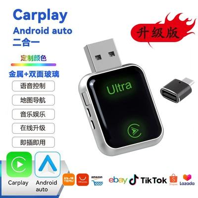 Box, Other Car Video - k7a-silver-overseas-version-standard-adapter-overseas-version