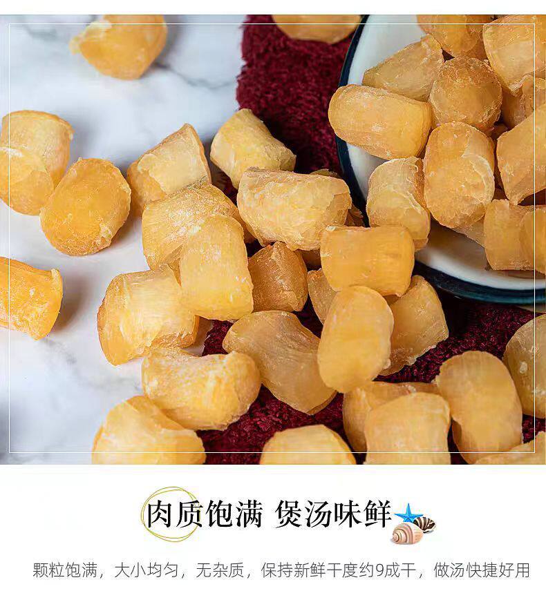 Dried Scallop Adductor Muscle Yao Zhu 500g Sun Dried Seafood for Soup and Congee Premium Grade in use