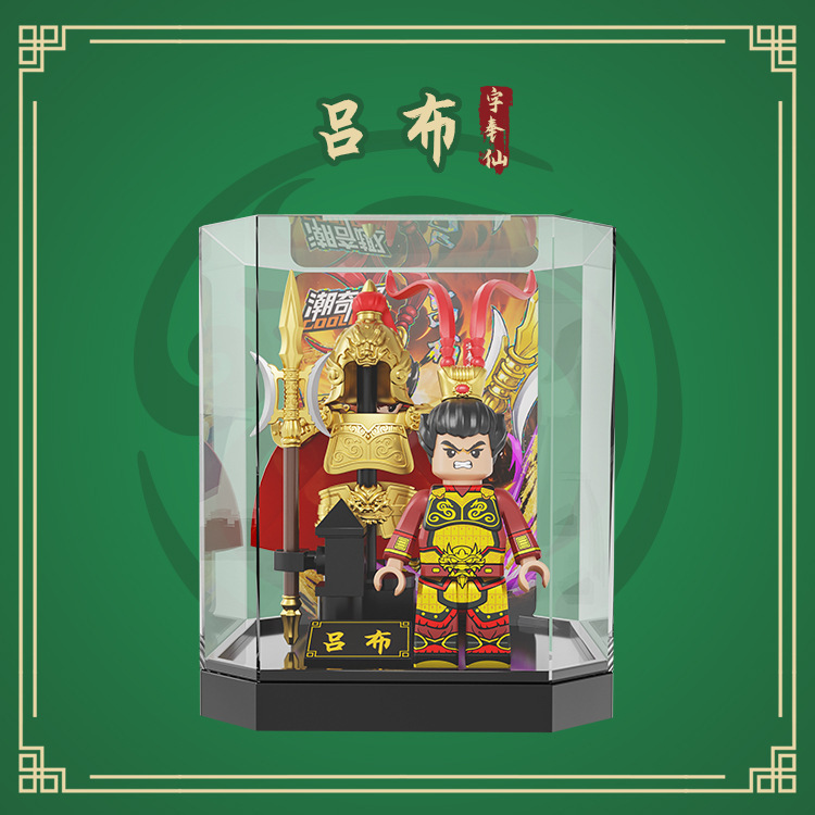 トレンディで興味深い三国志バージョン趙雲関羽馬超黄忠ビルディングブロックおもちゃギフトフィギュア|undefined