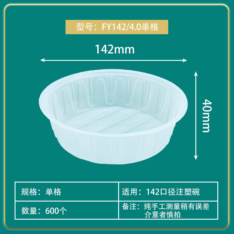 Empaquetado para llevar plato de una sola rejilla 142 plato interior de plástico para llevar bandeja interior separada tazón desechable plato de entrega de alimentos plato