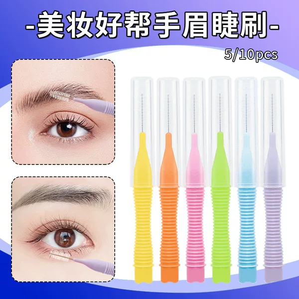 Disposable Cylindrical Small Eyebrow Brush, Portable Hooded Mini Eyelash Brush, Eyelash Curler, Eyebrow Comb, Beauty Tool