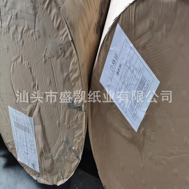 现货供应60g棉签咽拭子口罩防护服医用透析包装纸热封CPP膜可印刷
