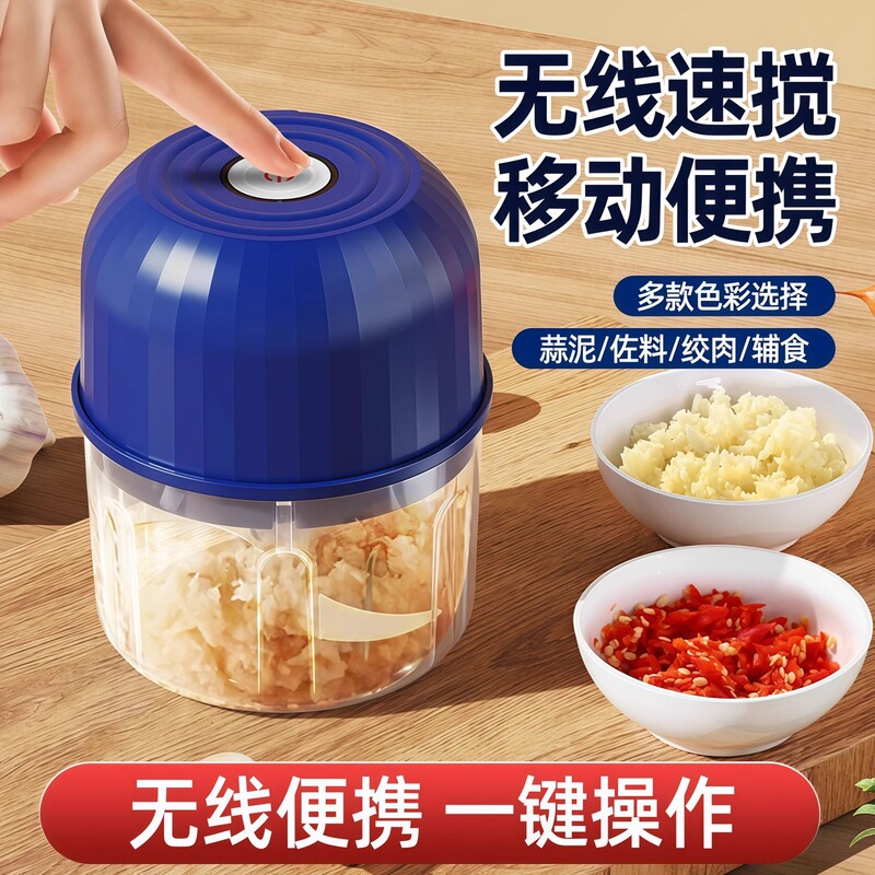 Wireless Electric Garlic Masher for Dipping Sauce, Small Household Kitchen Garlic Crusher, Garlic and Chili Grinder, Minced Meat Machine, Garlic Paste