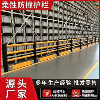 黑黄防撞护栏工厂定制加厚车间叉车防护栏道路货架安全隔离围栏