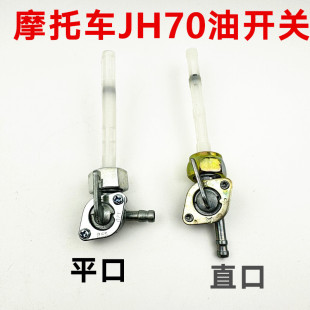 Ħ��܇�����_�P ����JH70 ����48�� JD100 DY90 �����_�P ���_�P