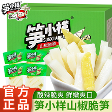 �SС��ɽ����S�ݽ���S���_����ʳ�SƬ�S�l�S��ɢ�b���e��ʳС��