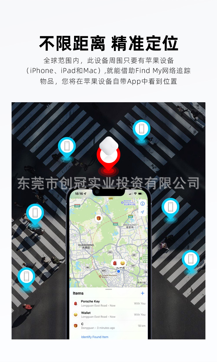 适用苹果Find My查找器追踪防丢器AirTag迷你老人儿童猫猫定位器详情5