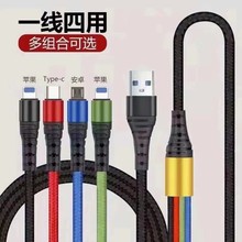 һ���ĳ�늾����������֙C��ͨ��4��1�����ptypec���һ������