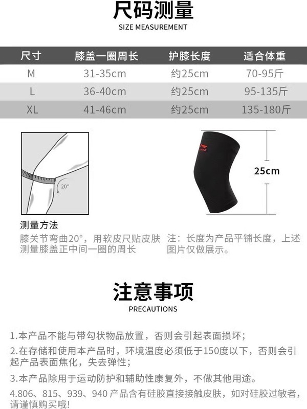 李寧は膝をかばって男女通用のジョギングをします。|undefined