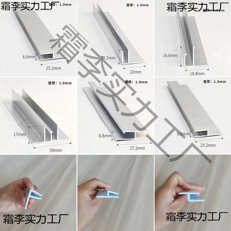 软膜天花龙骨扁码卡槽齐头f型长条卡布内嵌入橱窗灯箱型材
