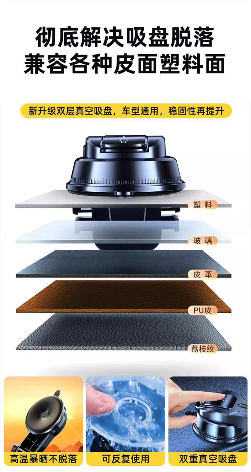 Suction type car mobile phone bracket dashboard front windshield fixed car navigation horizontal and vertical mobile phone support frame