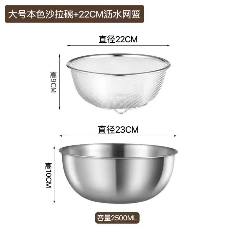 沥水篮316不锈钢洗菜盆洗米筛淘米盆厨房洗水果漏盆滤水淘米神器|undefined