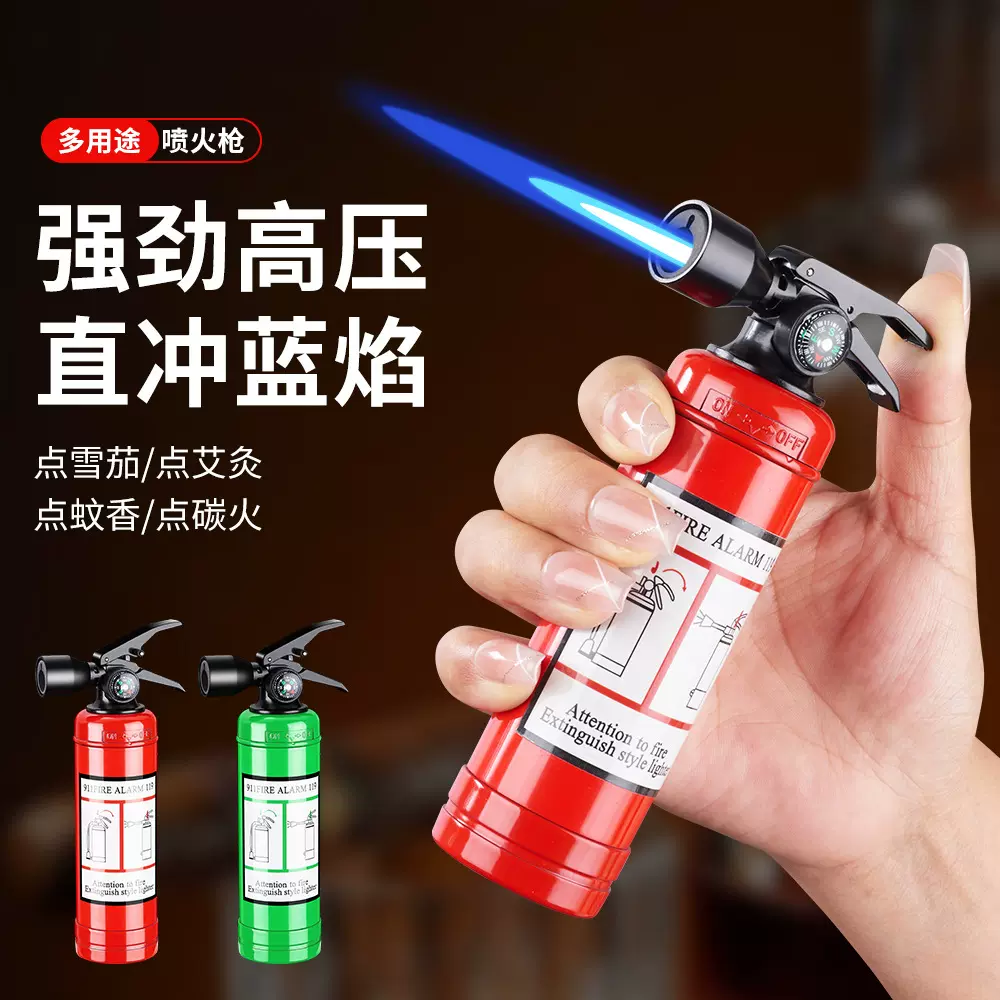 金属灭火器造型打火机充气新奇个性打火机多功能软管喷火枪家用