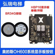 BR34G���o�W��˹�C���ݰ��o HBP16 OH6000���oA4N96898��ݰ��o