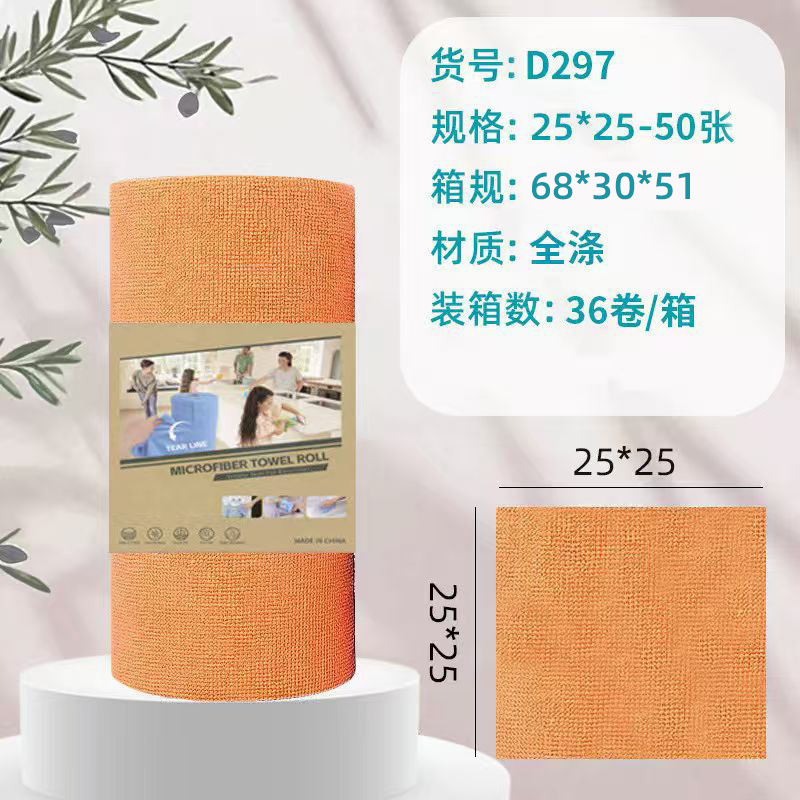 Toalla de cocina desgarrada con mano, absorción de agua, absorción de aceite, toalla especial para lavar platos, toalla doméstica desgarrada con mano, toalla perezosa image 39
