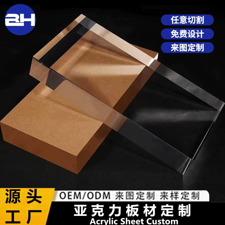 Прозрачный акриловый лист органическое стекло пластины лазерной резки гравировки фрезерный канавка для обработки изгиба пробить отверстия U V печать