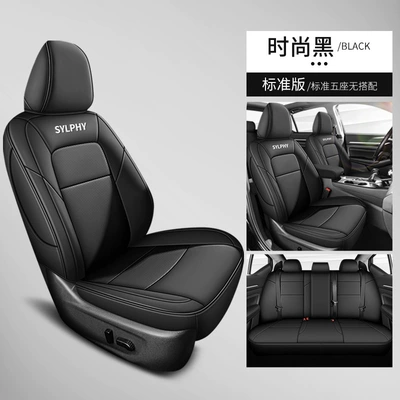 Covers, 14Th Generation Full Coverage, Universal | Modelə uyğun (Original) oturacaq örtükləri - fashion-black-standard-editionnissan-sylphy-nissan-sylphy