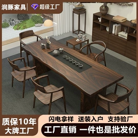 茶桌、茶台;餐桌;桌类、茶几