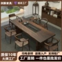 南美实木办公室茶室茶几