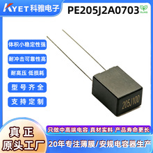 У�����205J100V P7.5 2uFС�ͽ��ٻ�������Ĥ���PE205J2A0703