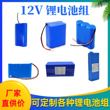 Դ^SN18650ĤĦN늳ؽM11.1V2600mAhJC