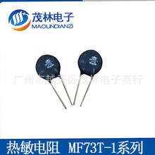 �r�a�������NTCؓϵ��������1R 16A������ӿ���MF73T-1 1/16